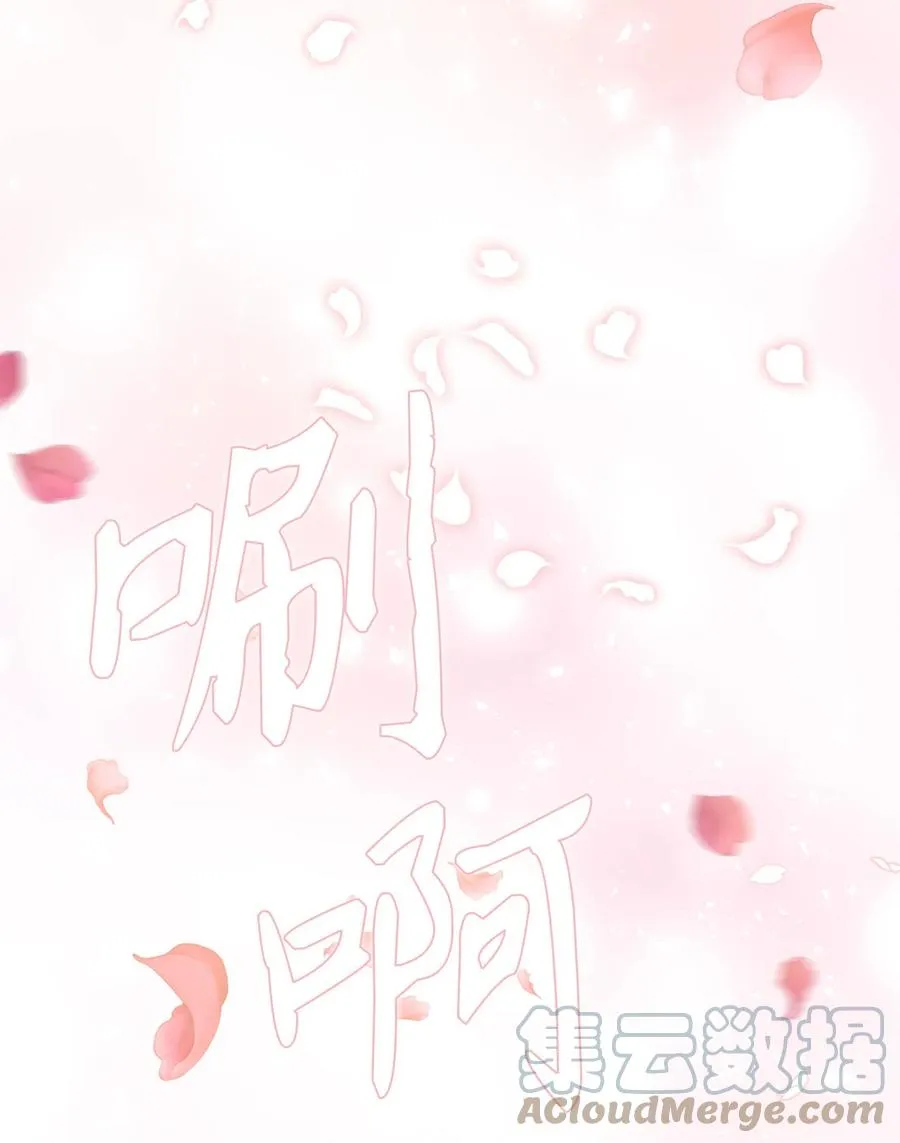 21 奇幻旅行 第33页