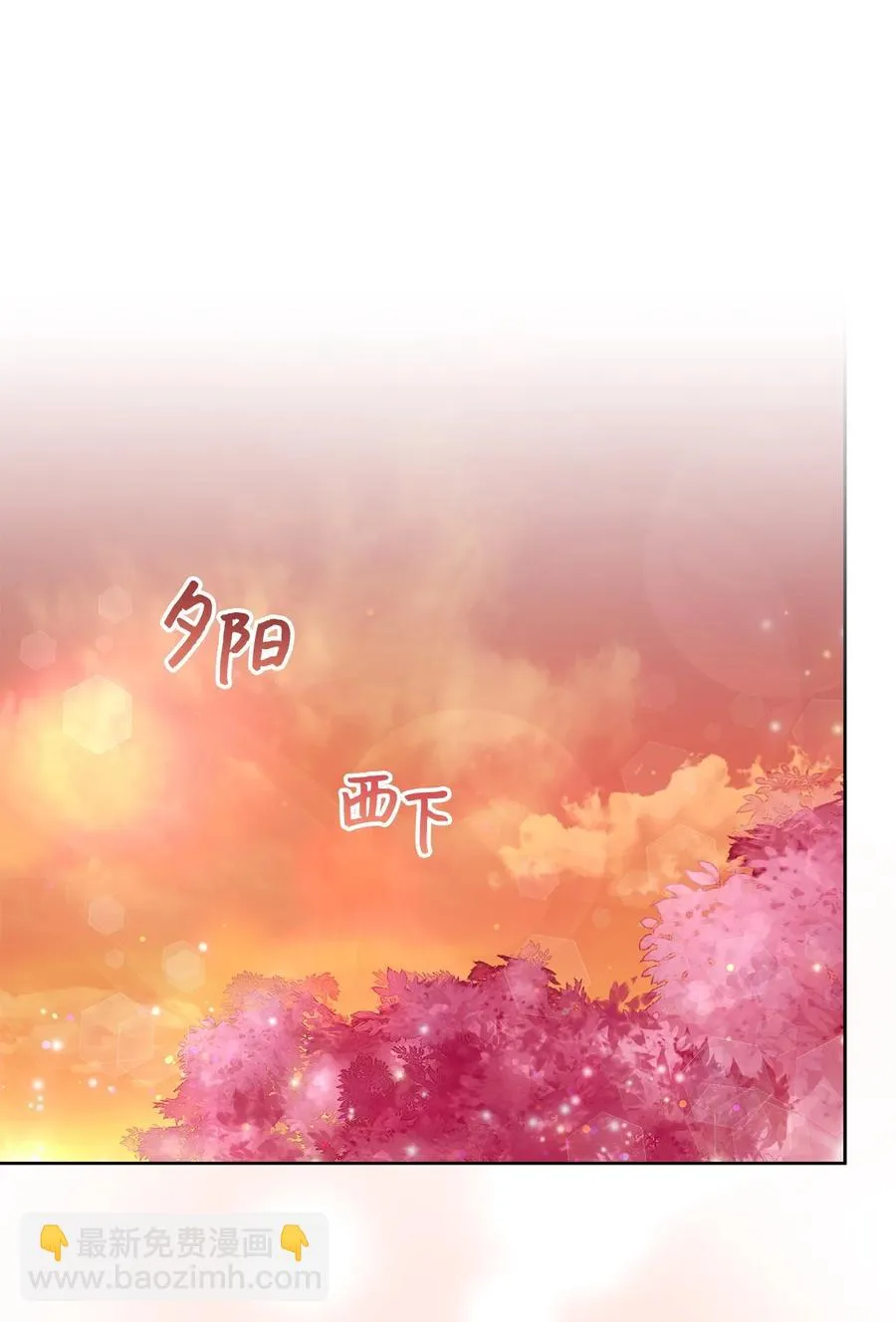 21 奇幻旅行 第44页