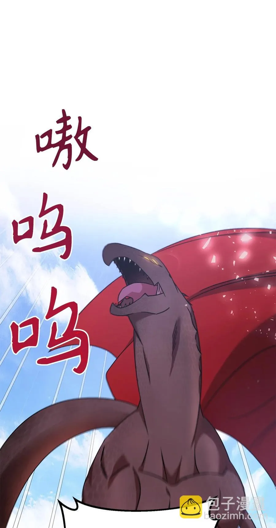 21 奇幻旅行 第78页
