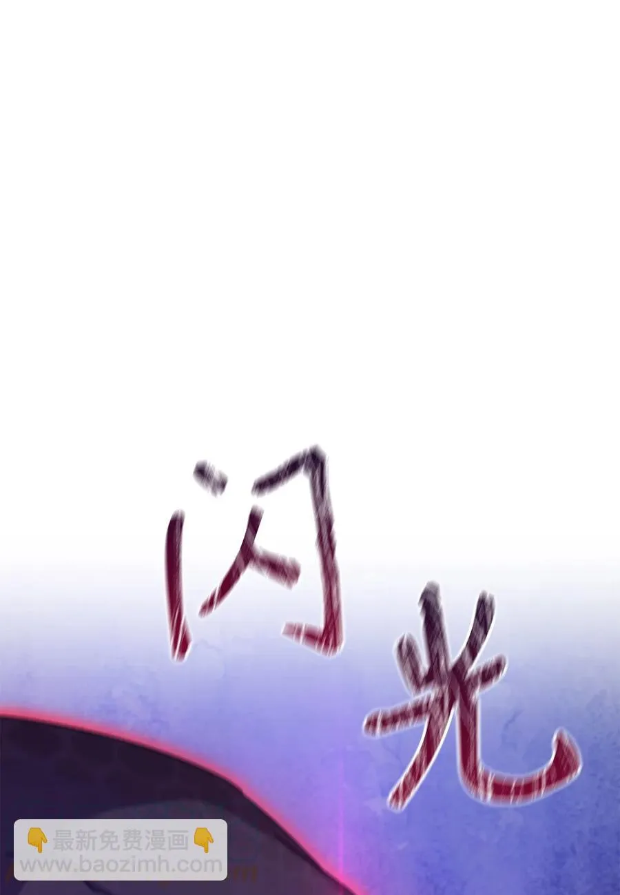 21 奇幻旅行 第93页