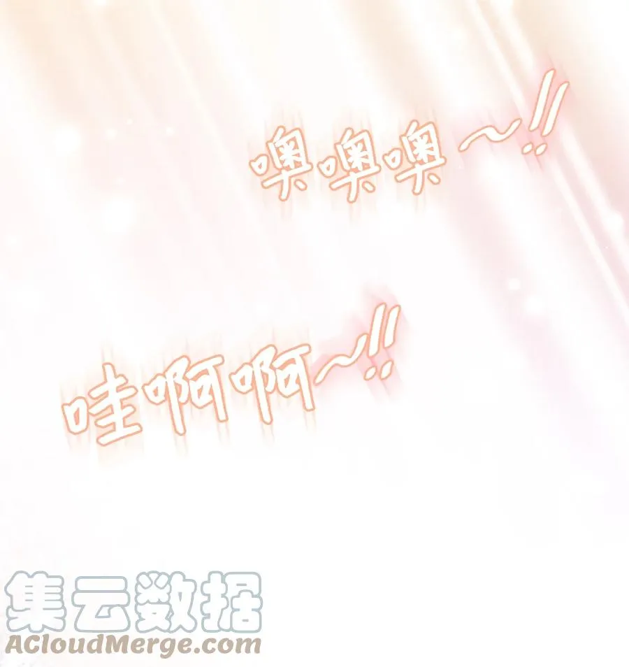 21 奇幻旅行 第97页