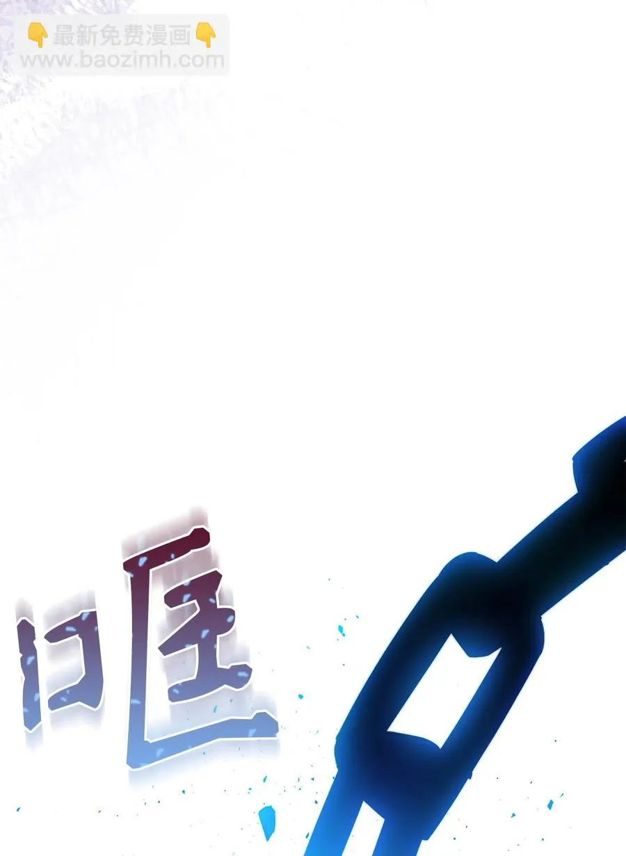 21 奇幻旅行 第99页