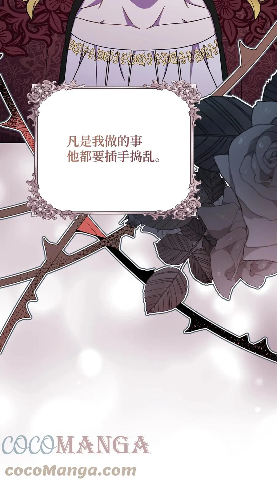 20 追踪魔法 第13页