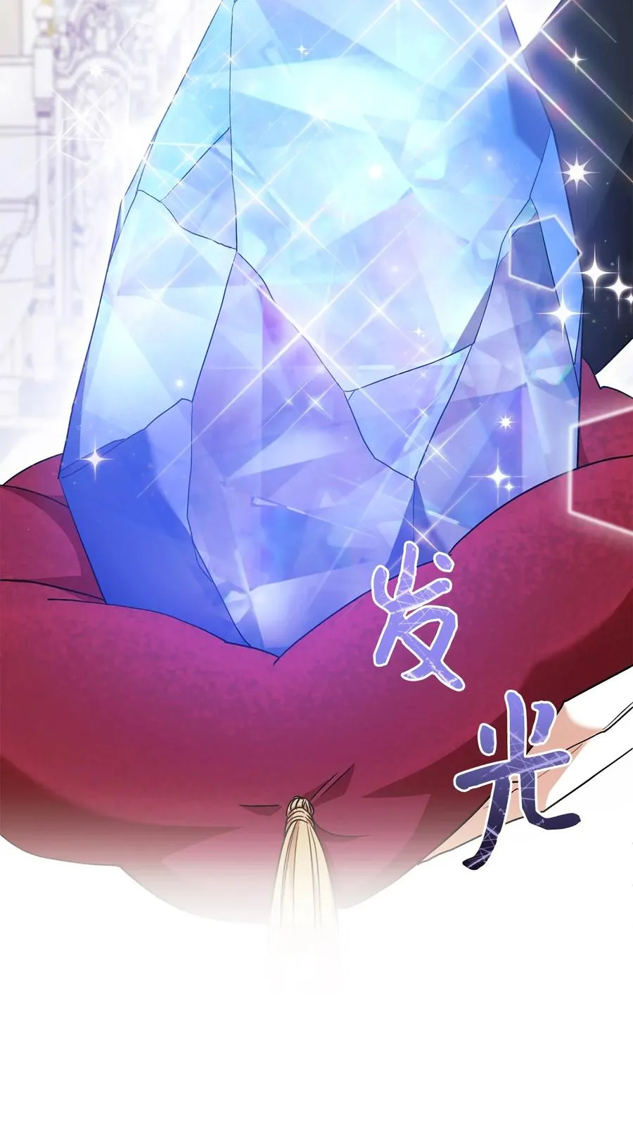 20 追踪魔法 第47页
