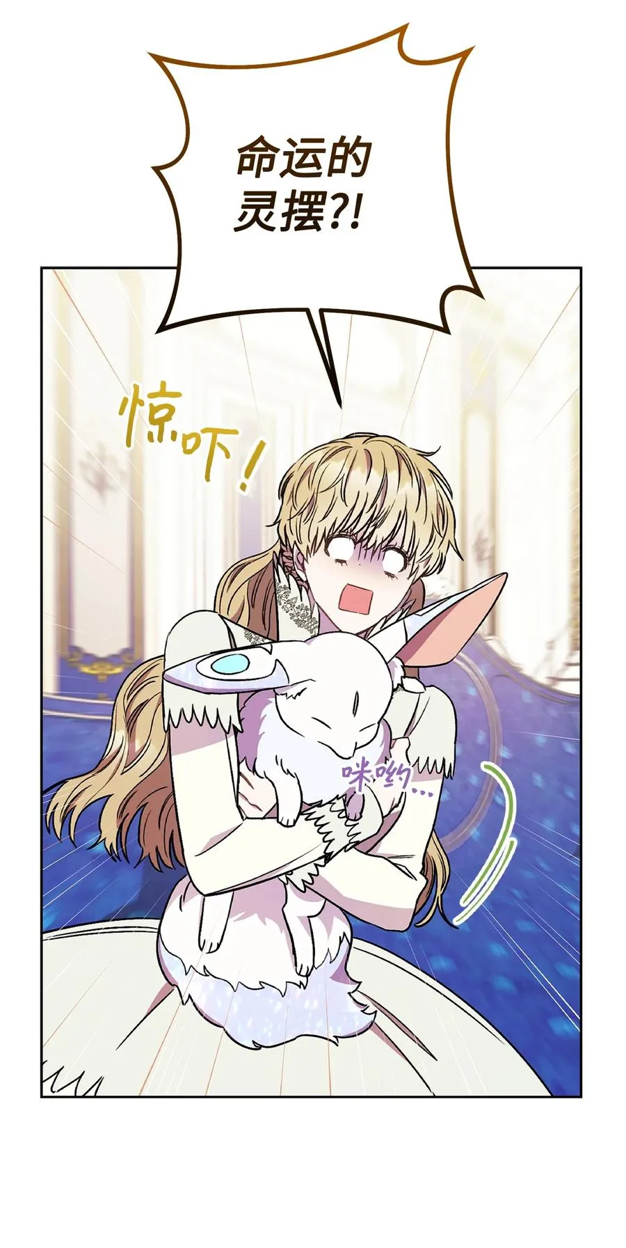 20 追踪魔法 第60页