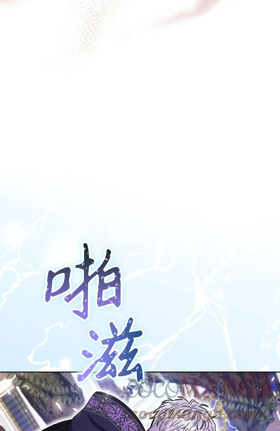 20 追踪魔法 第85页