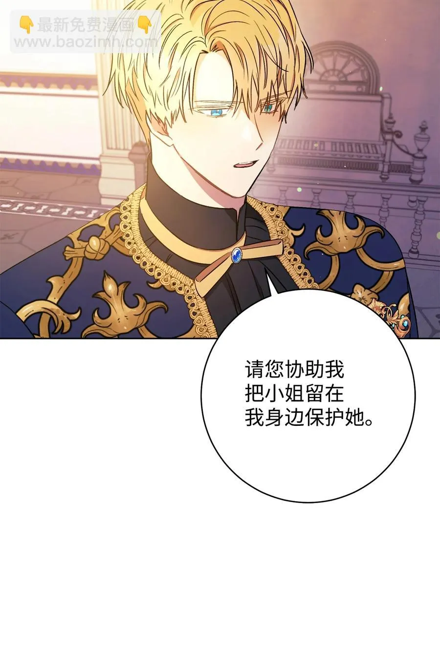 20 追踪魔法 第96页