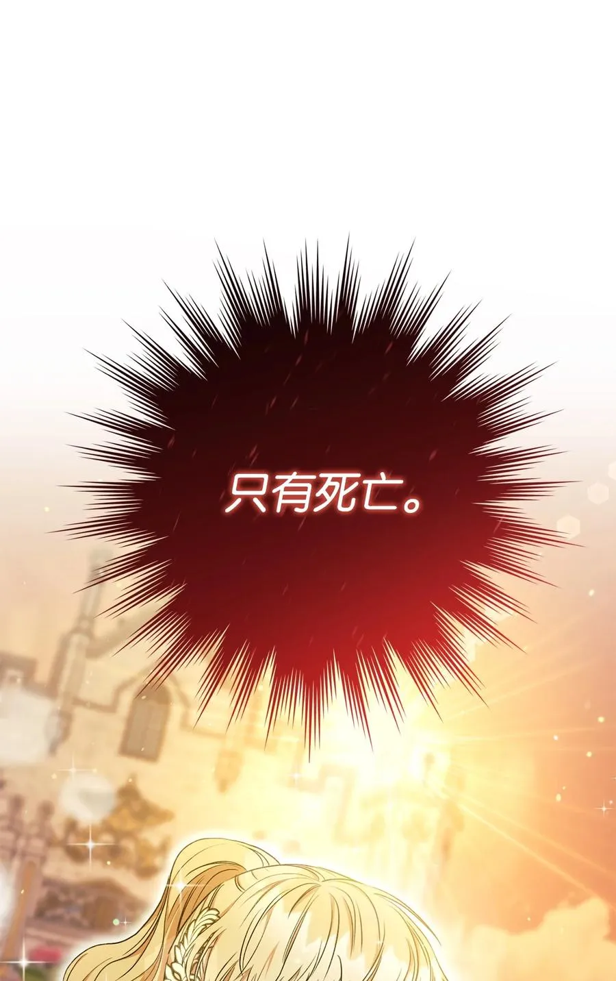 20 追踪魔法 第99页