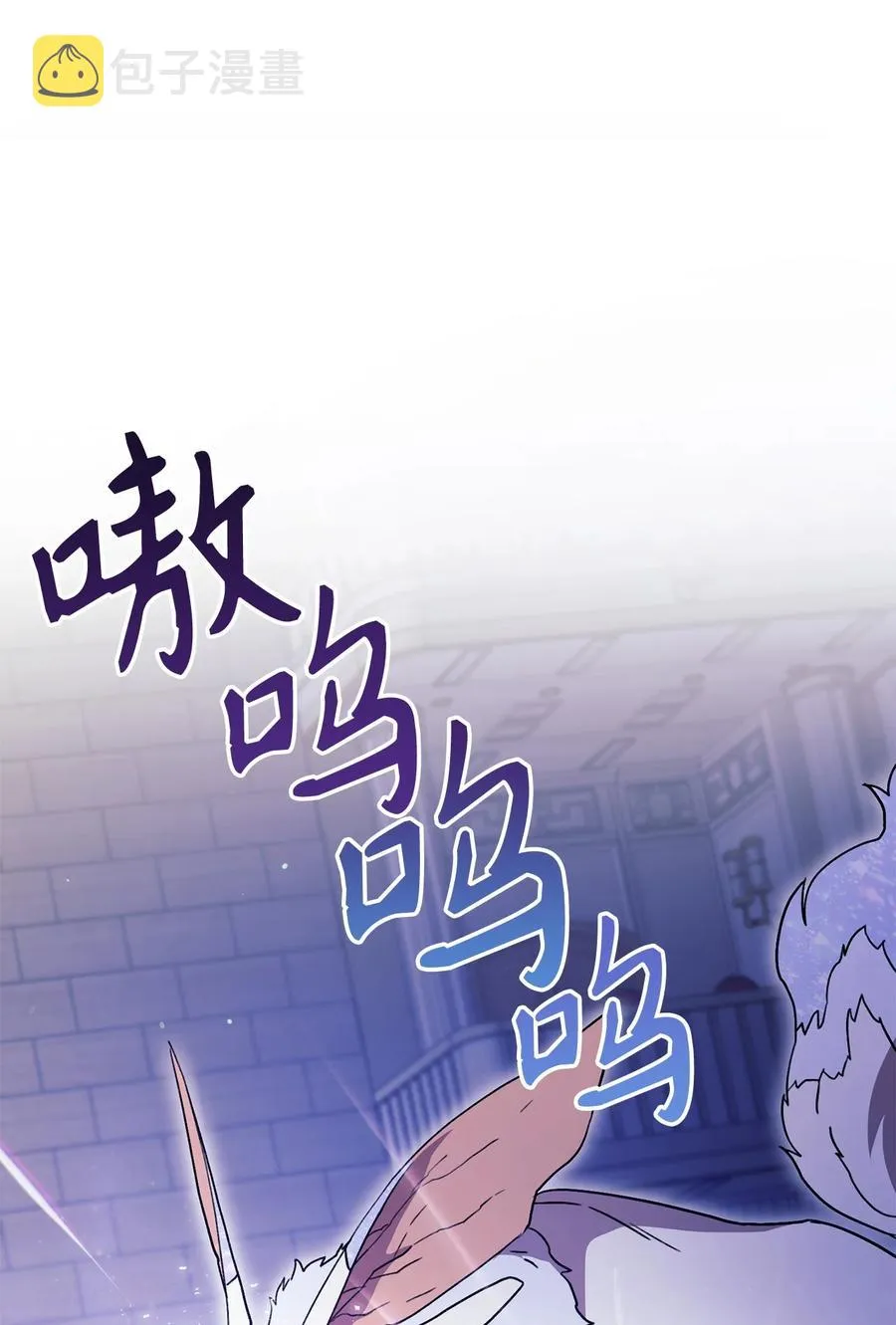 18 凯旋 第4页