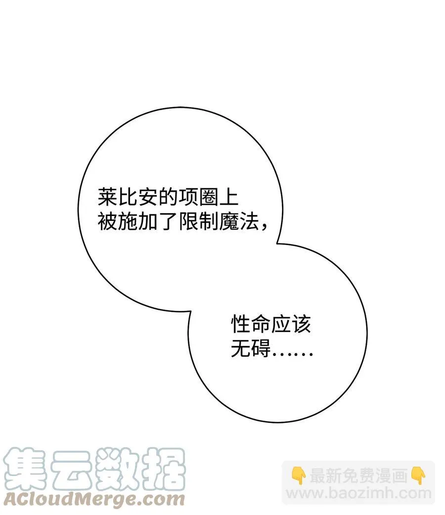 18 凯旋 第9页