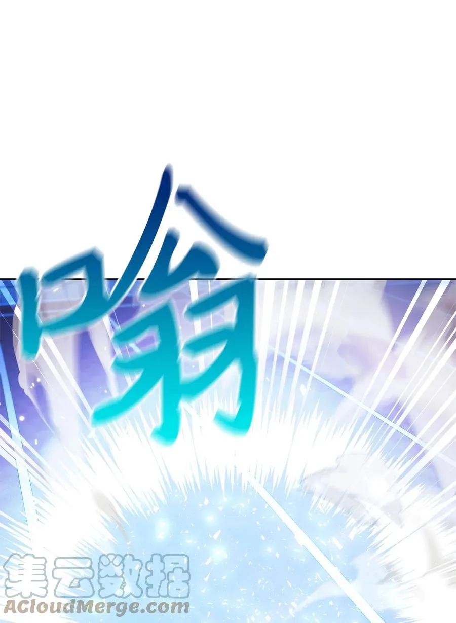 18 凯旋 第17页