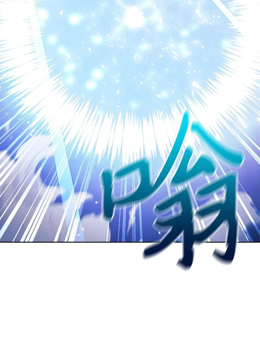 18 凯旋 第18页