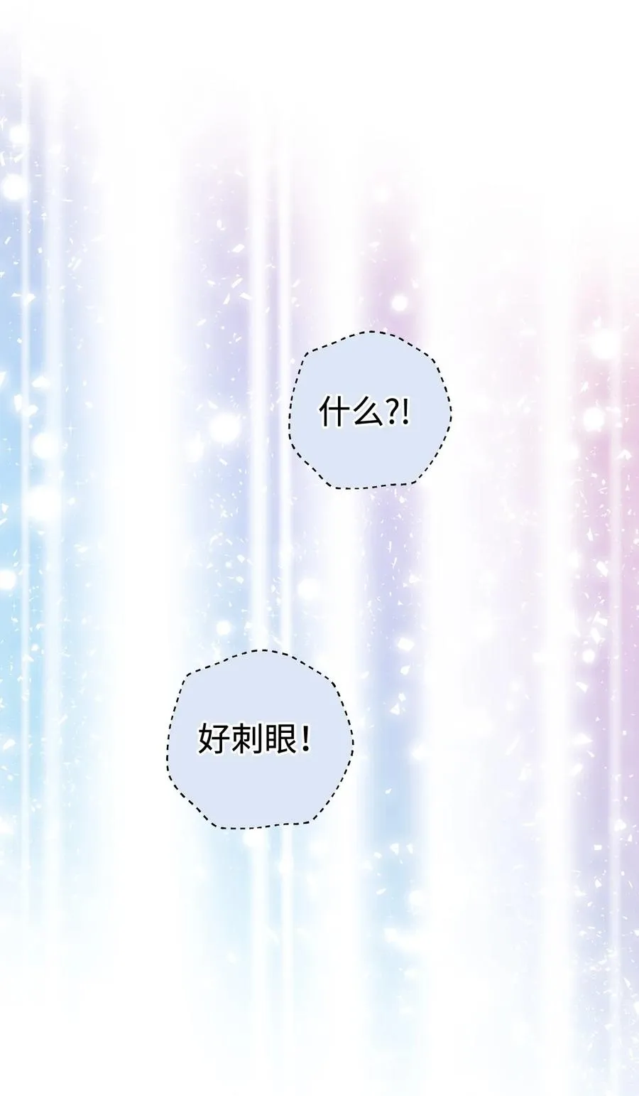 18 凯旋 第19页