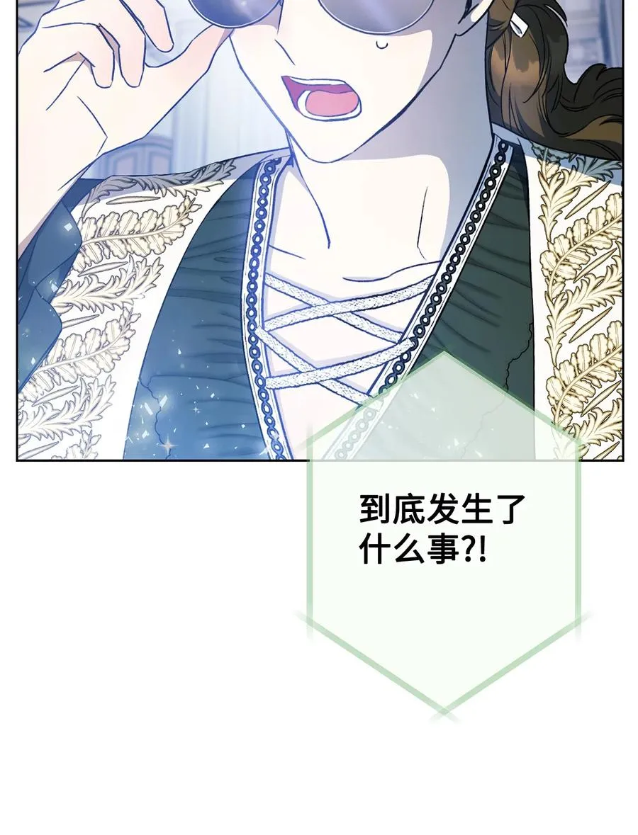 18 凯旋 第22页