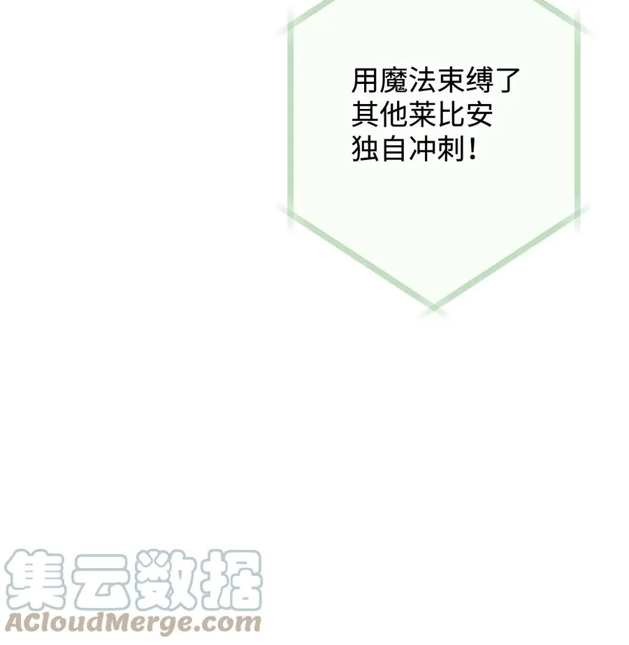 18 凯旋 第29页