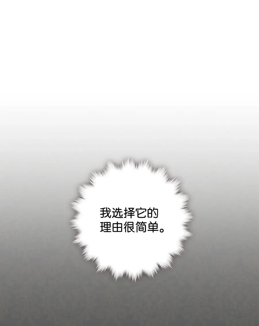 18 凯旋 第40页