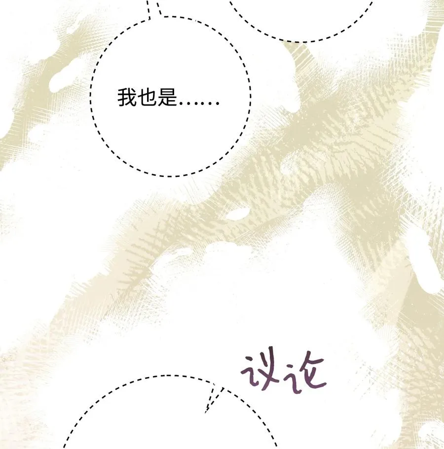 18 凯旋 第46页
