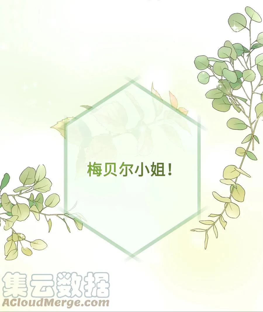 18 凯旋 第53页