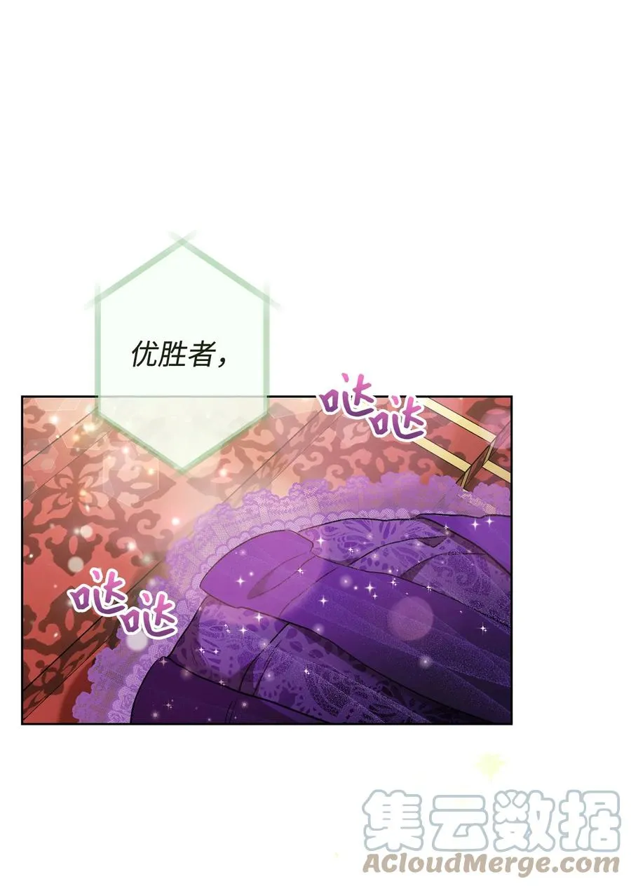 18 凯旋 第61页