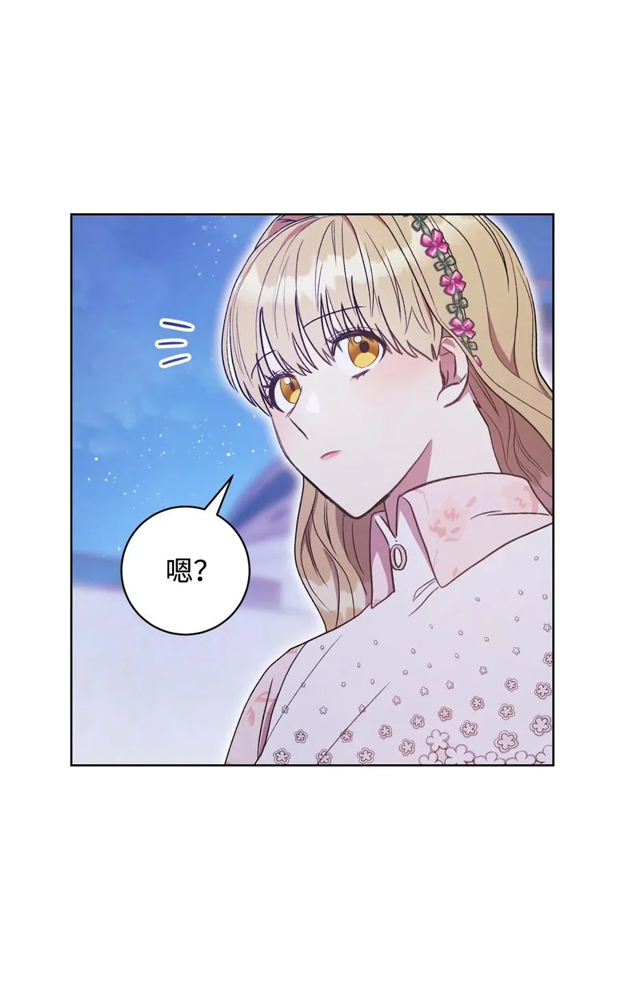 18 凯旋 第102页