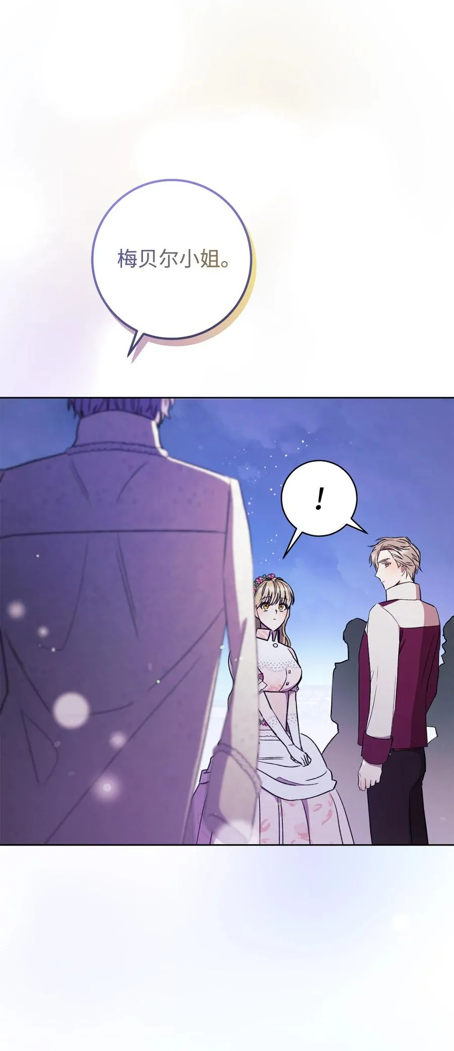 18 凯旋 第108页