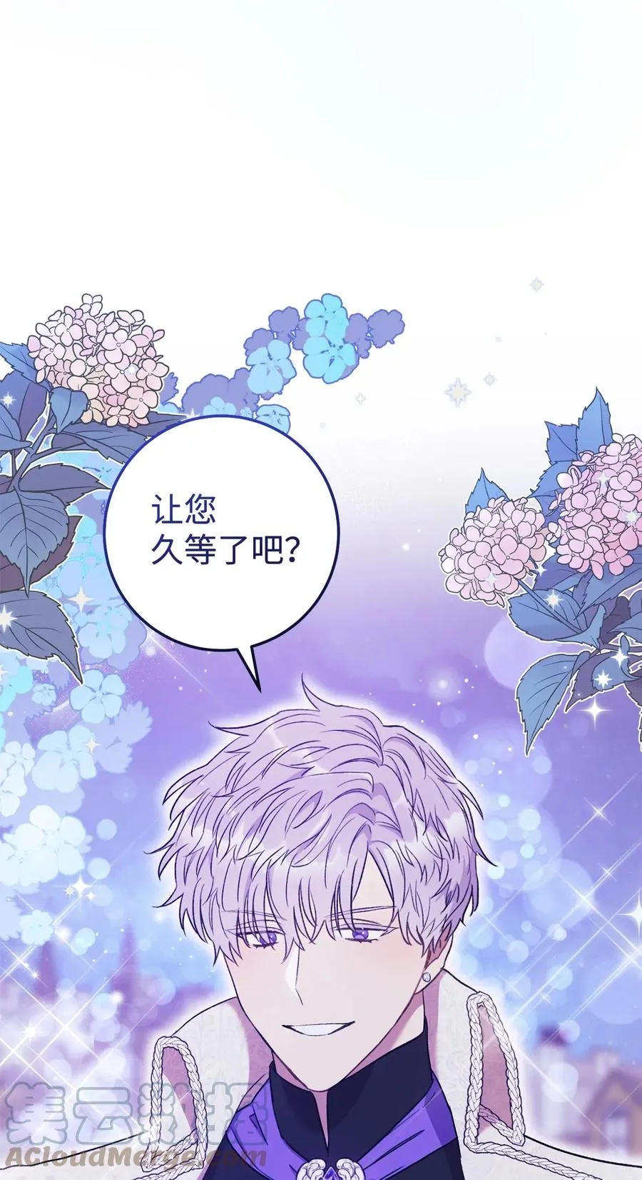 18 凯旋 第109页