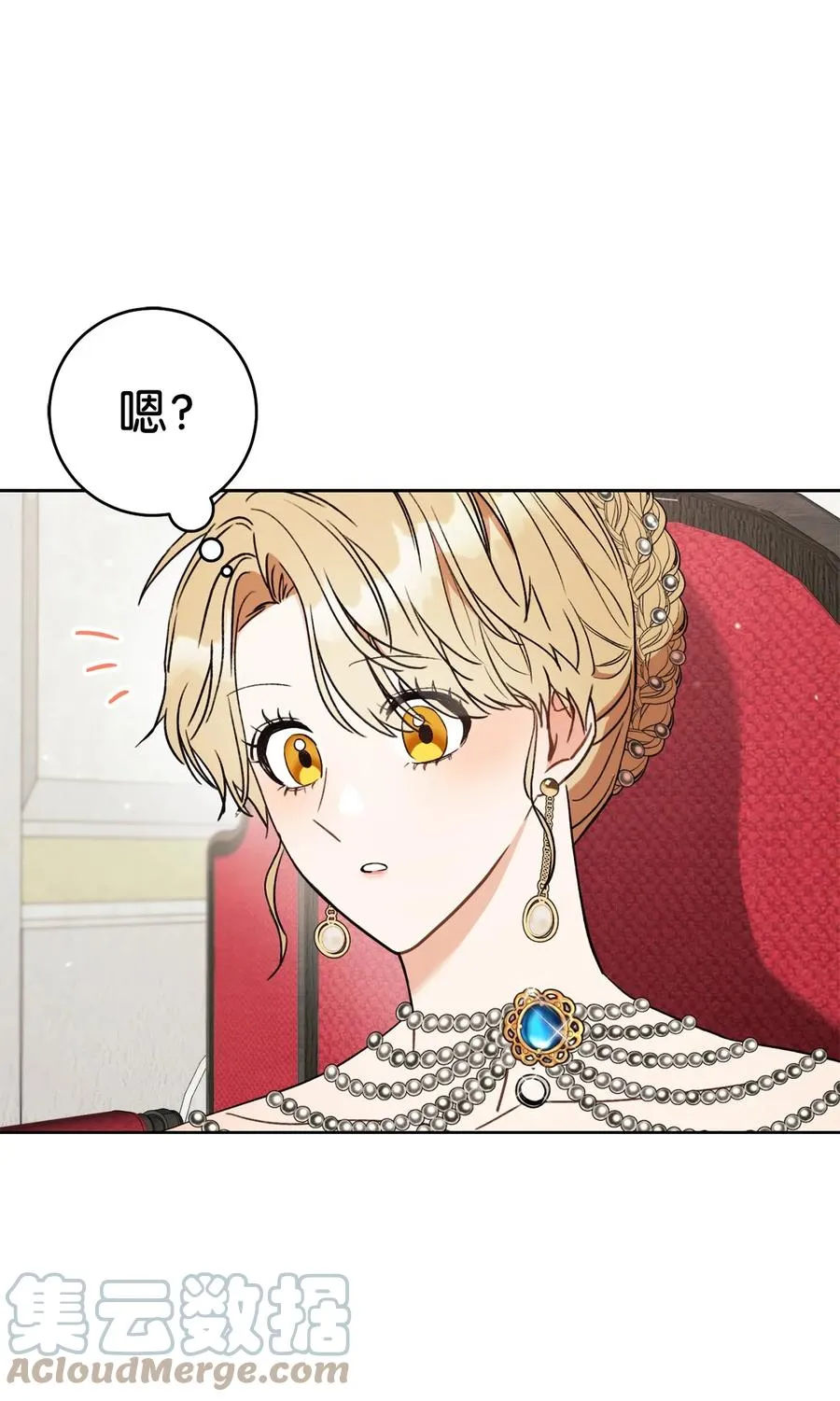 17 魔兽赛跑 第34页