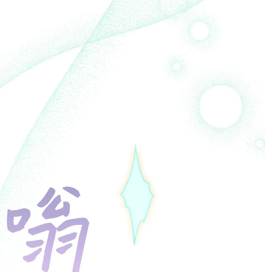 17 魔兽赛跑 第50页