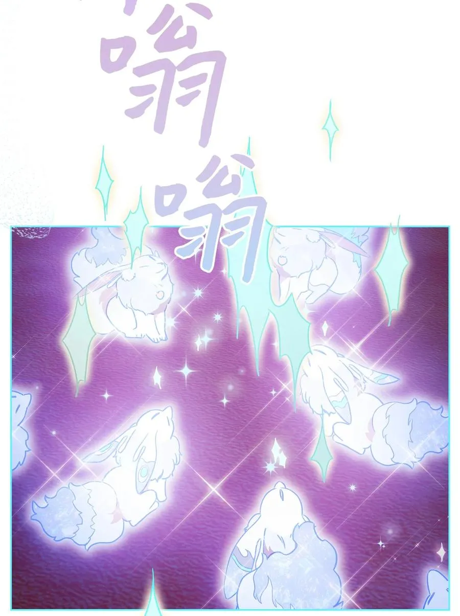 17 魔兽赛跑 第51页