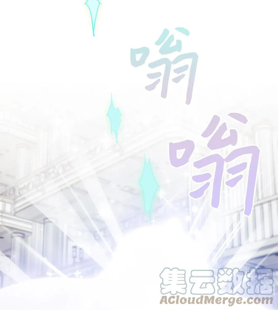 17 魔兽赛跑 第52页