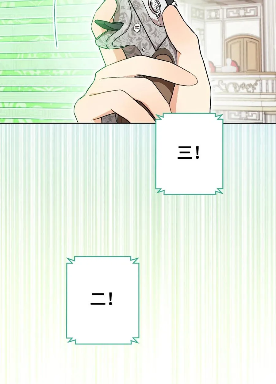 17 魔兽赛跑 第69页