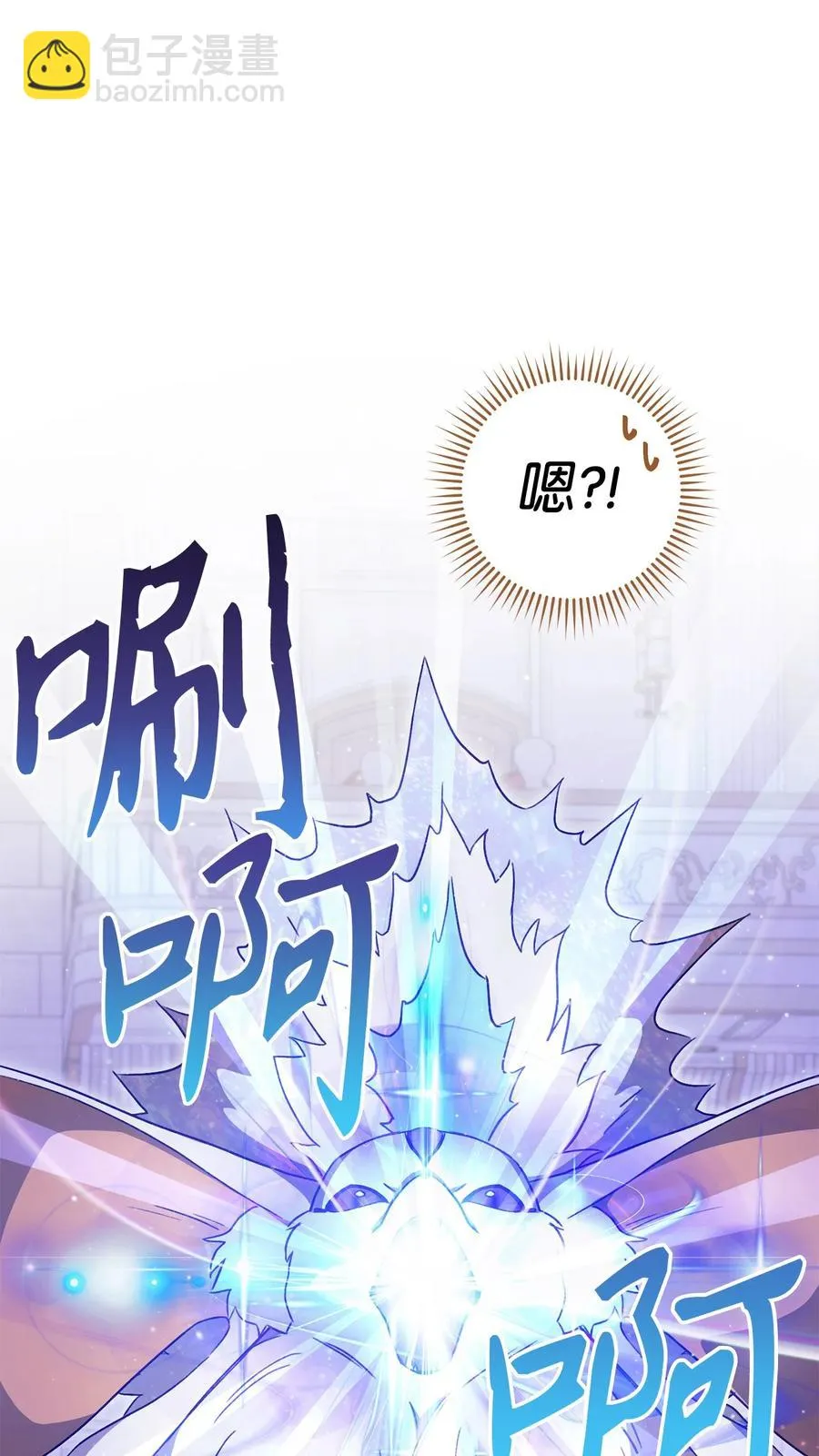 17 魔兽赛跑 第78页