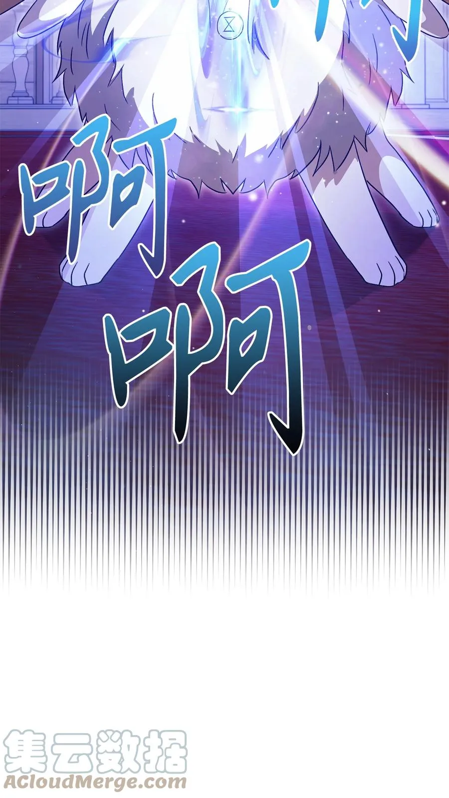 17 魔兽赛跑 第79页
