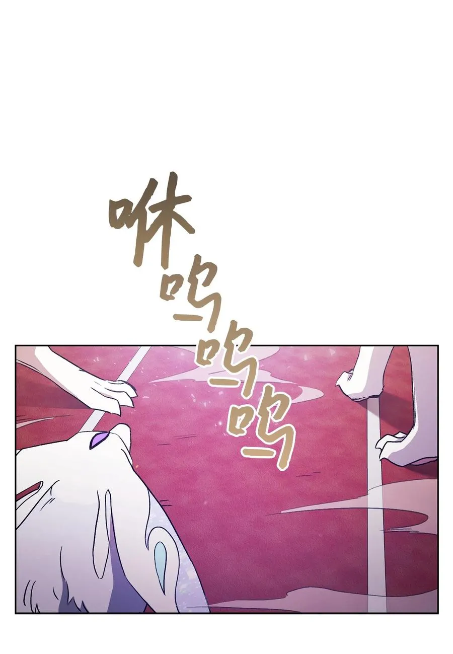 17 魔兽赛跑 第87页