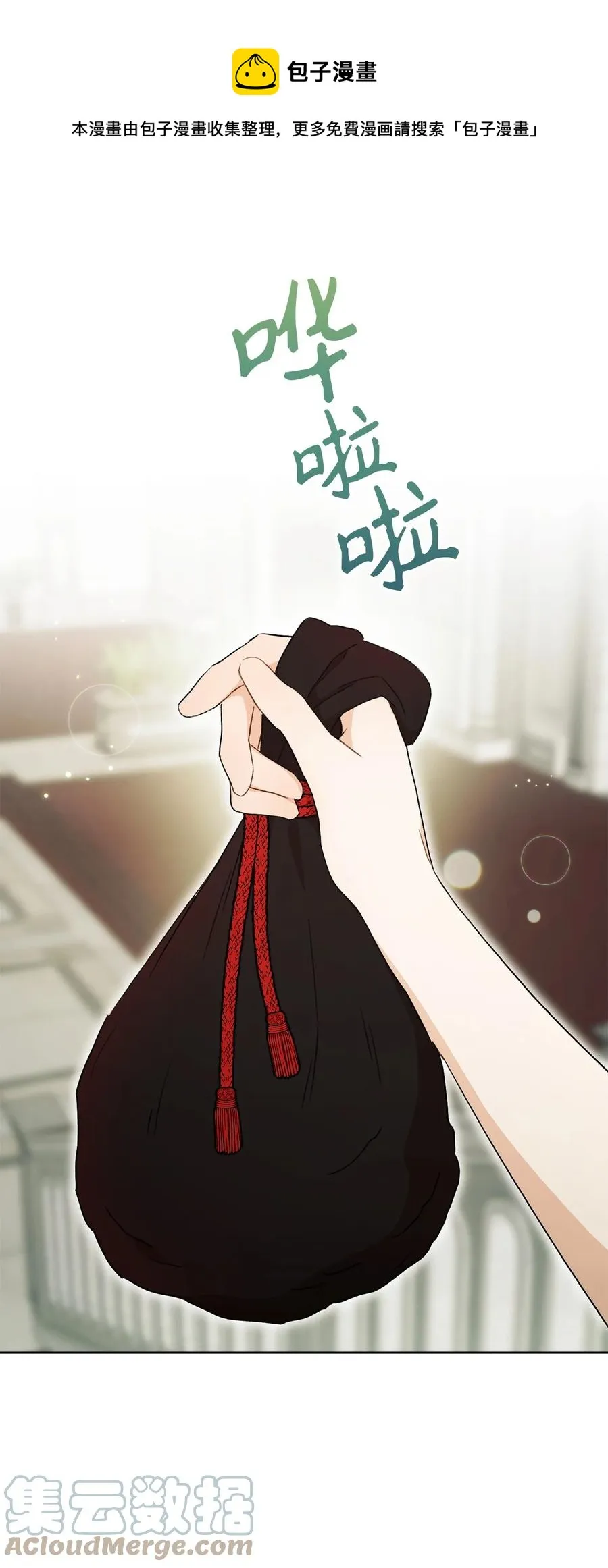 16 甲板上的死尸 第1页