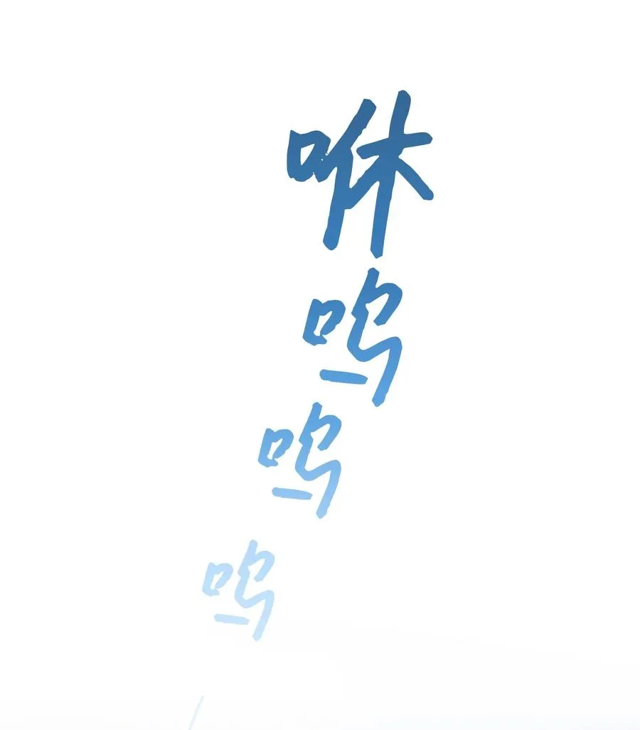 16 甲板上的死尸 第11页