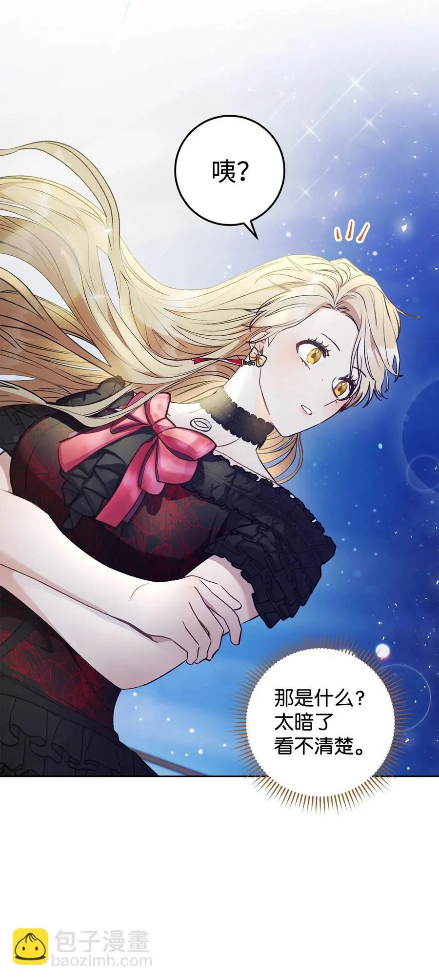 16 甲板上的死尸 第12页