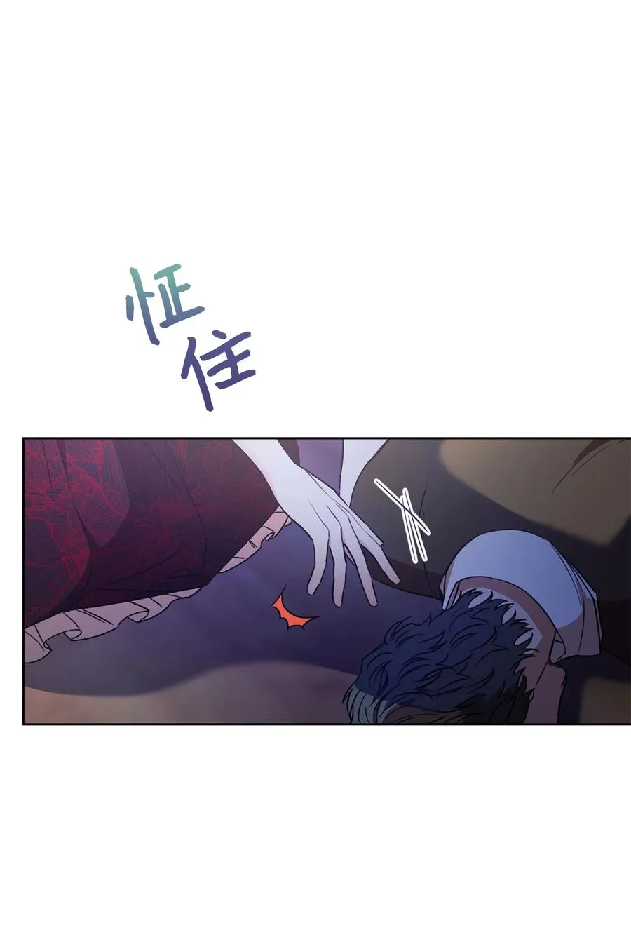 16 甲板上的死尸 第18页