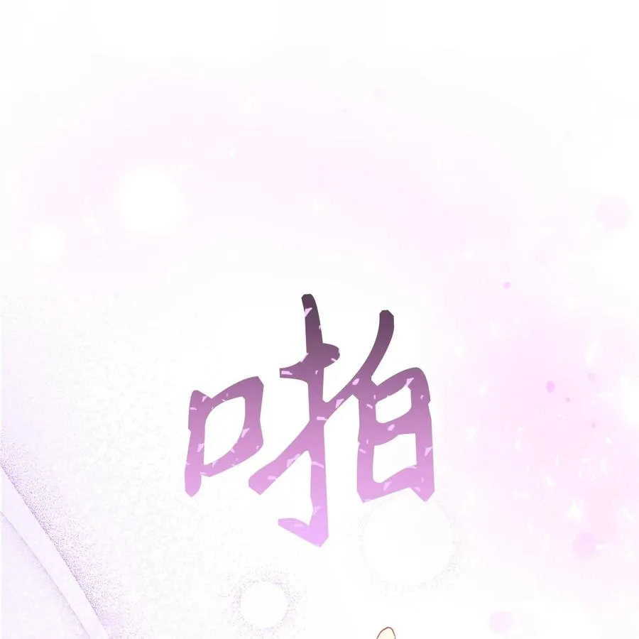 16 甲板上的死尸 第30页