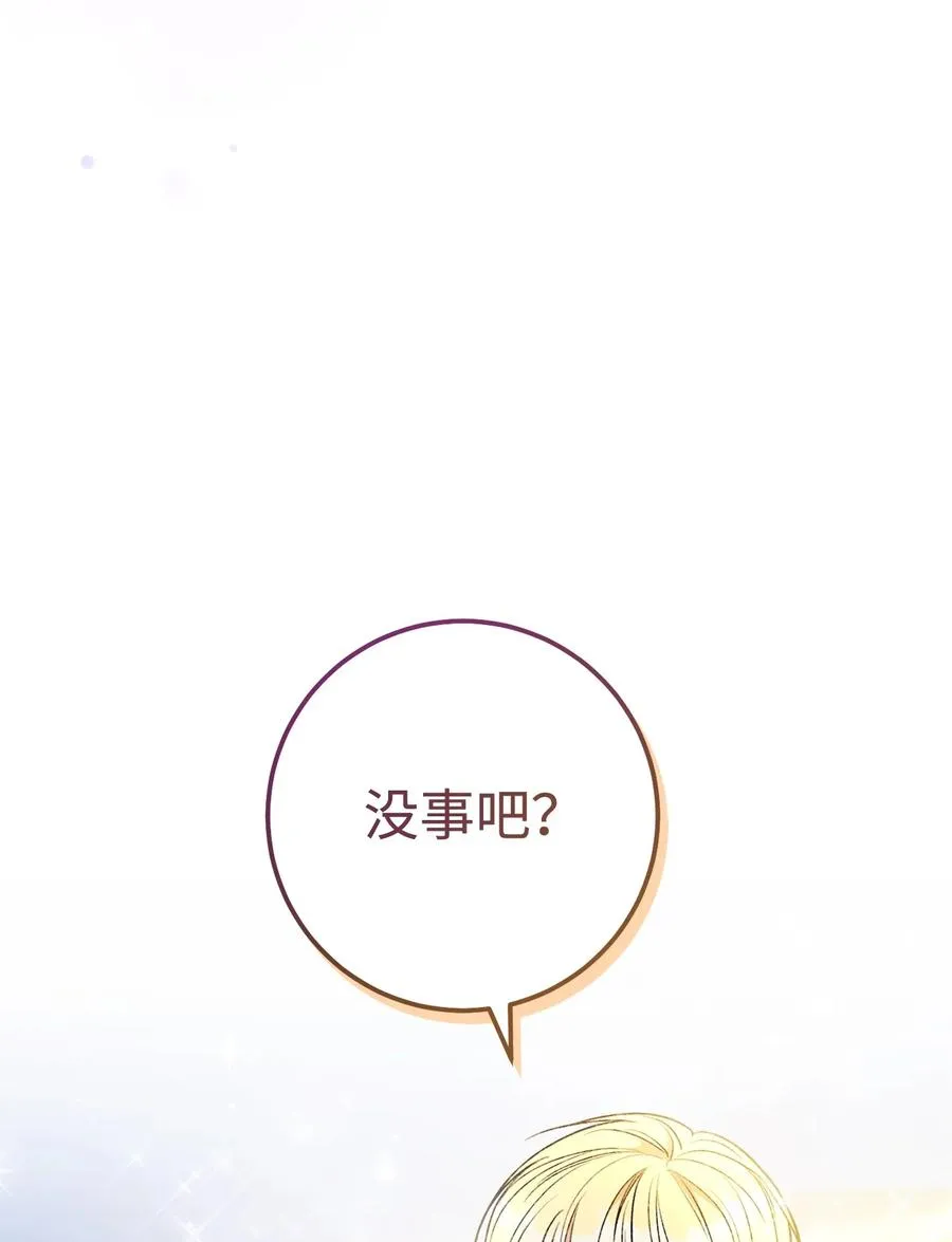 16 甲板上的死尸 第32页