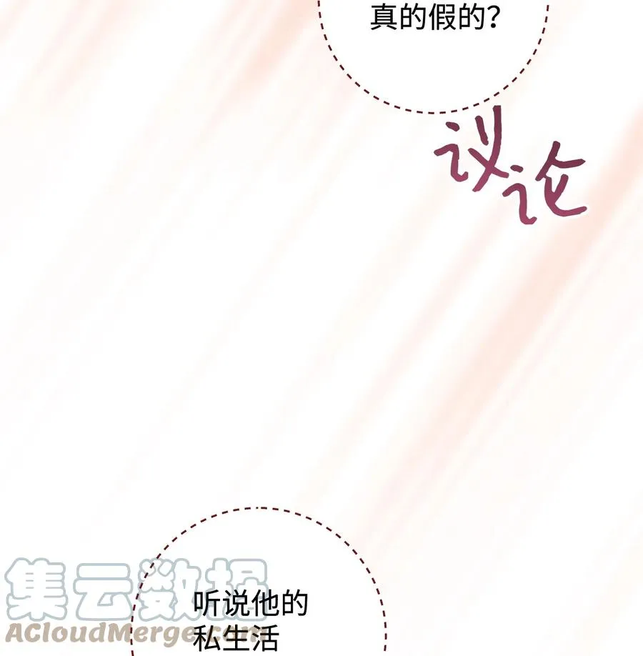 16 甲板上的死尸 第61页