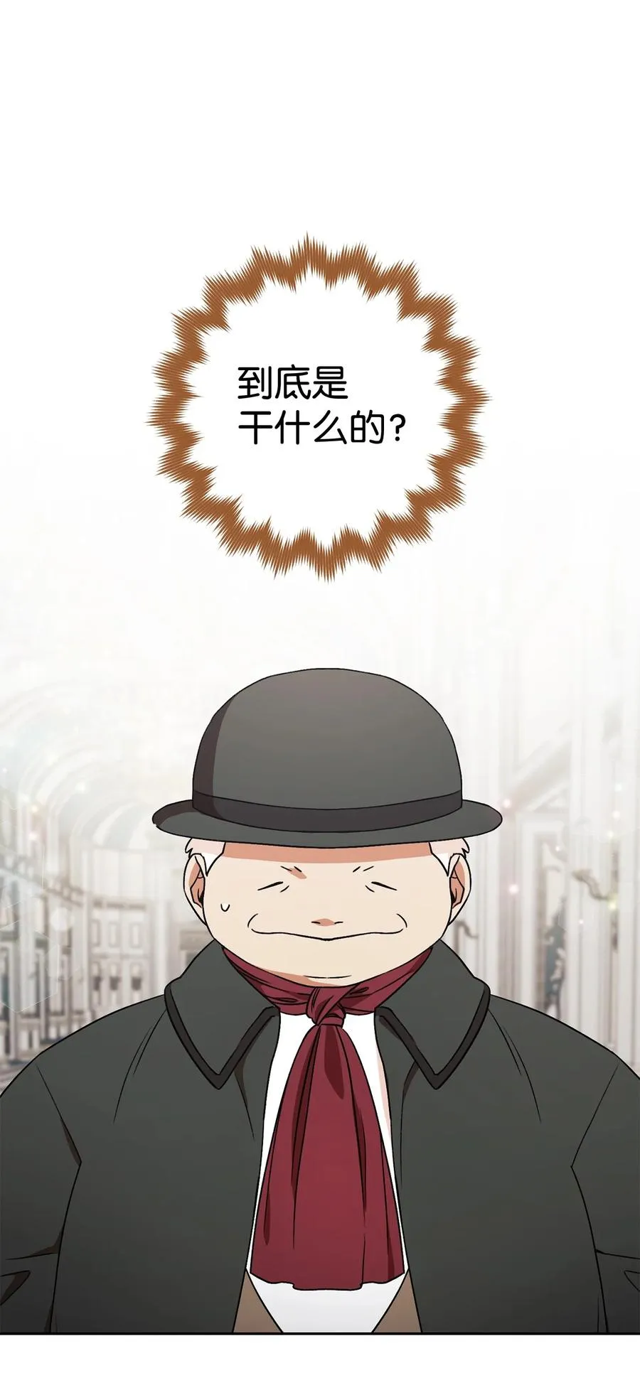 15 真假筹码 第2页