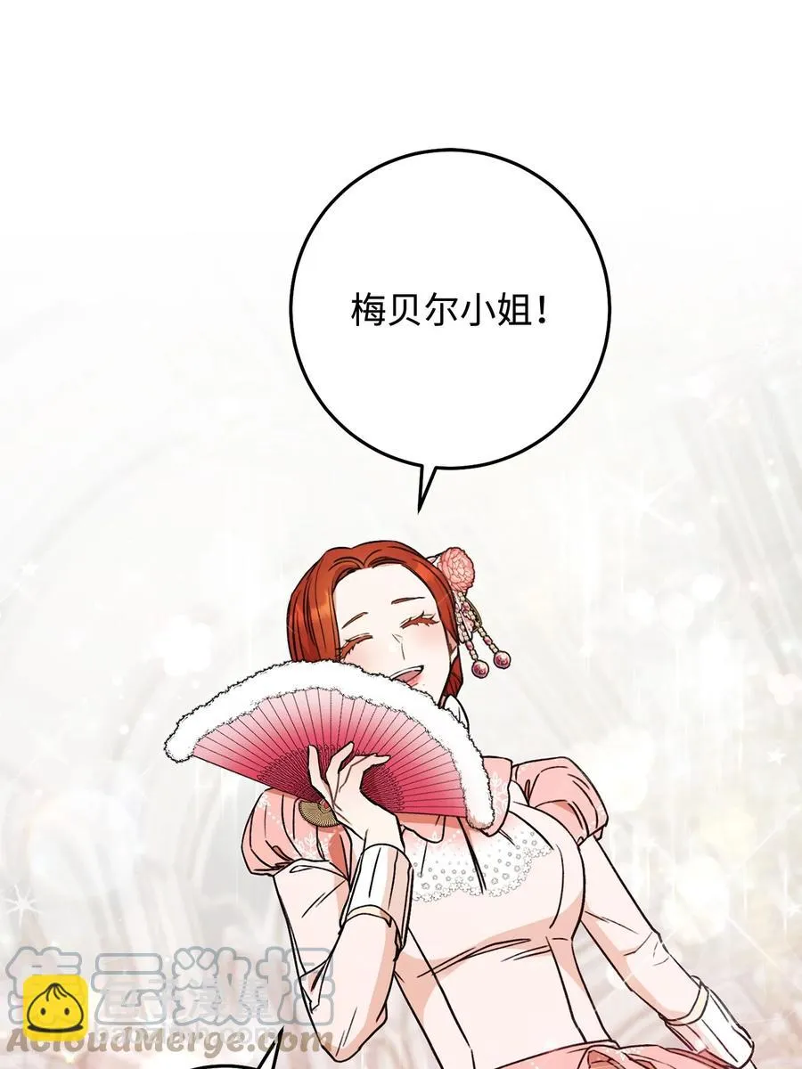 15 真假筹码 第4页