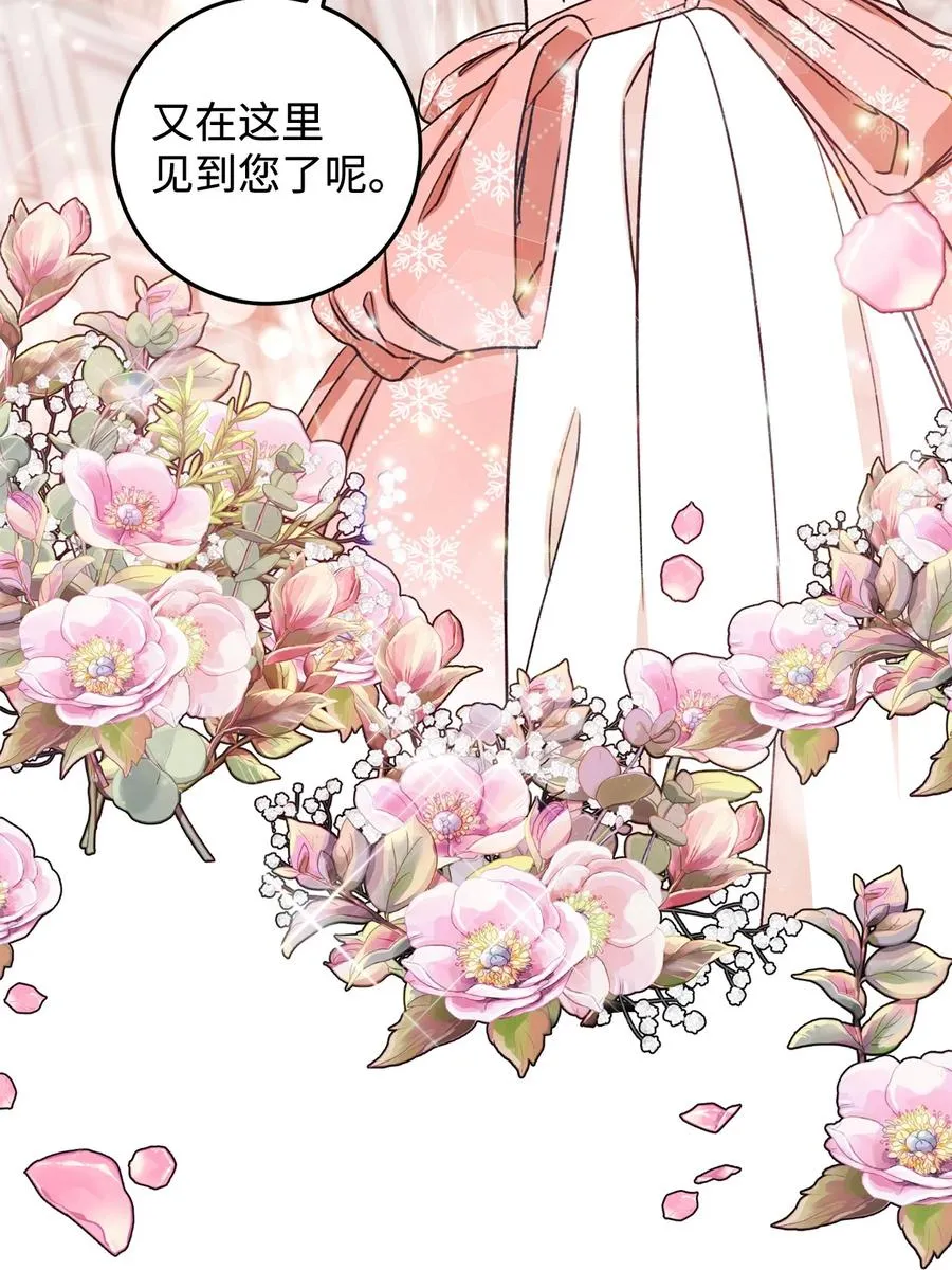 15 真假筹码 第5页