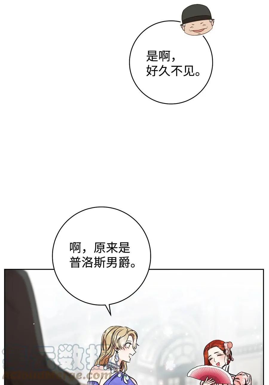 15 真假筹码 第7页