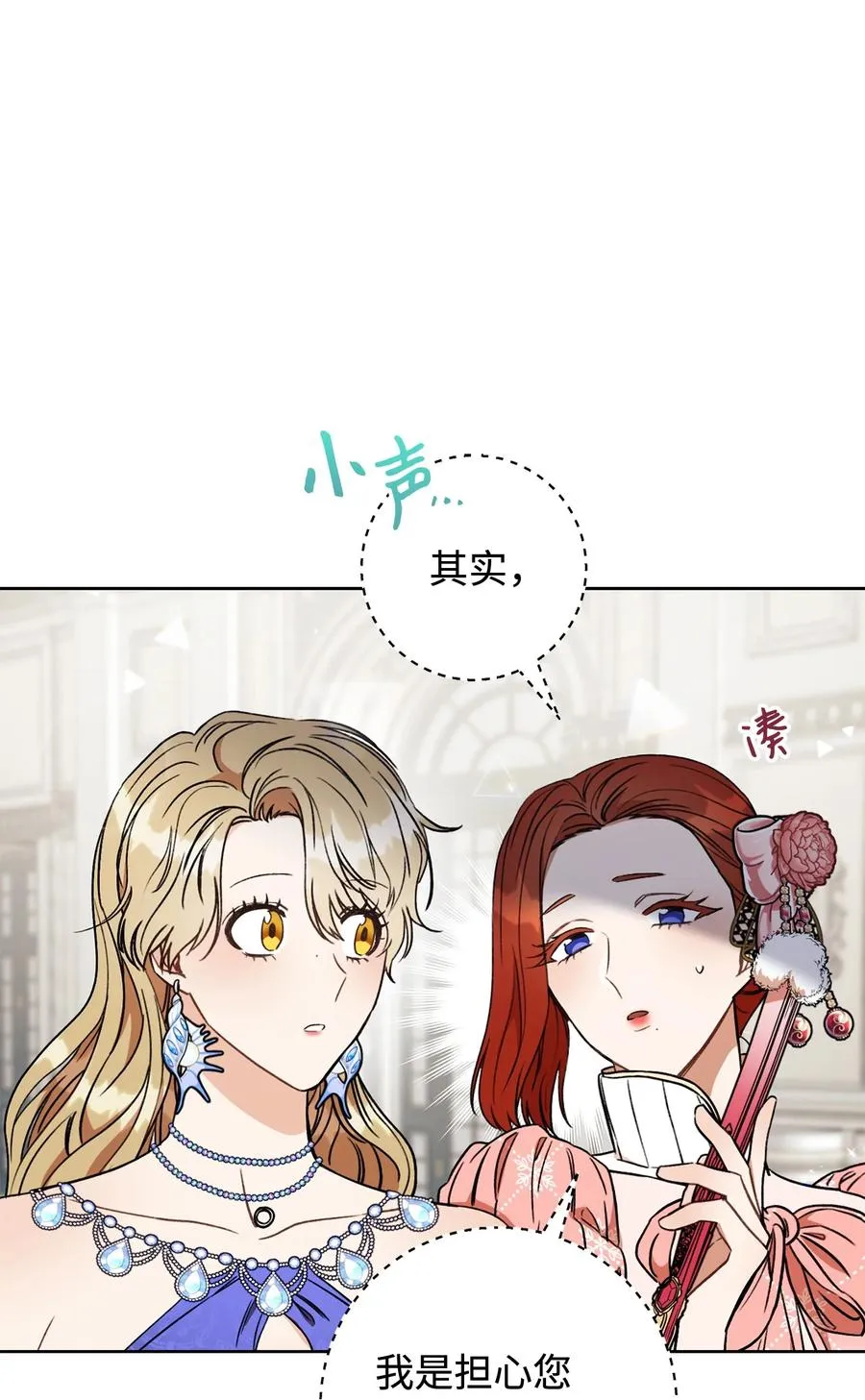 15 真假筹码 第9页