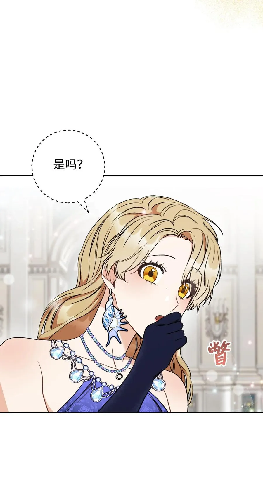 15 真假筹码 第11页