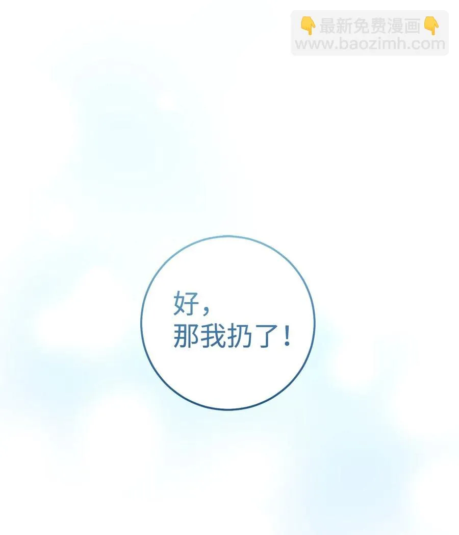 15 真假筹码 第17页
