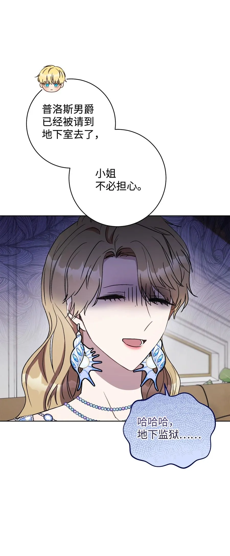 15 真假筹码 第57页