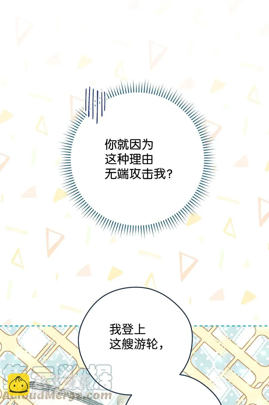 15 真假筹码 第79页